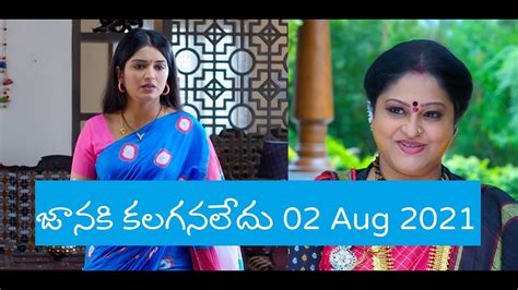 janaki kalaganaledu serial today episode  Take a look at the 54th episode airing today